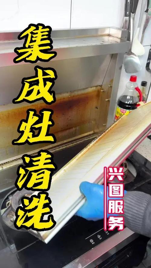 集成灶清洗电话