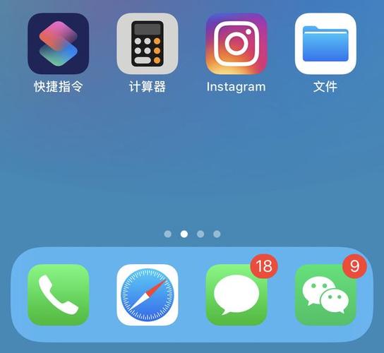 苹果信息栏的隐藏