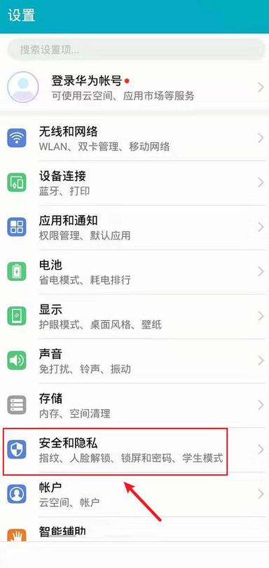 怎样才能给快手设置密码不被打开?