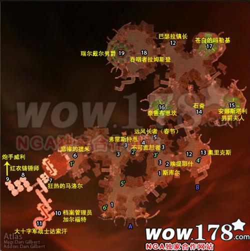 斯坦索姆橙杖boss怎么打