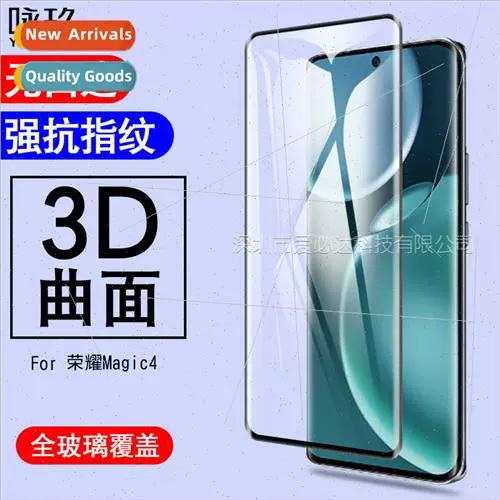 magic4突然关机 重启不了