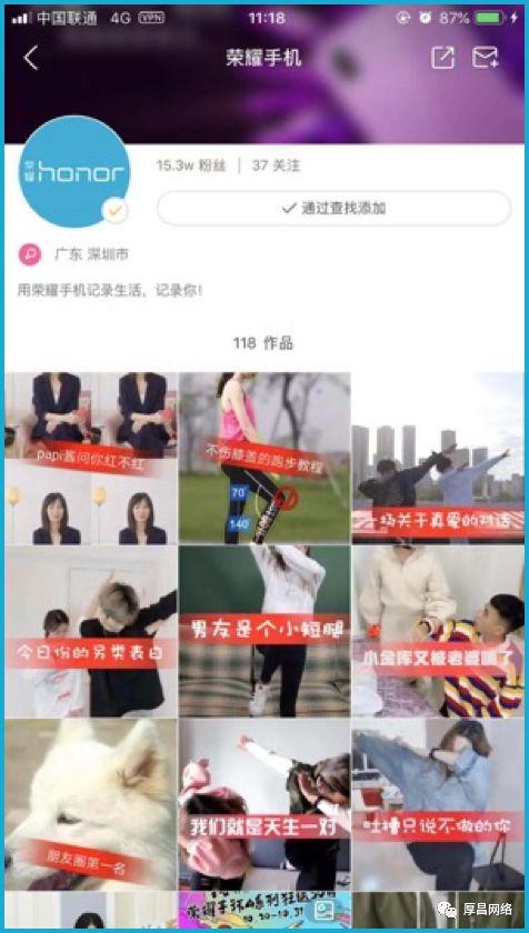 快手2018版本下载安装游戏截图