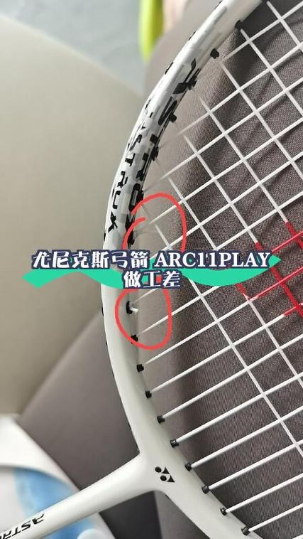 新手使用弓11的优缺点