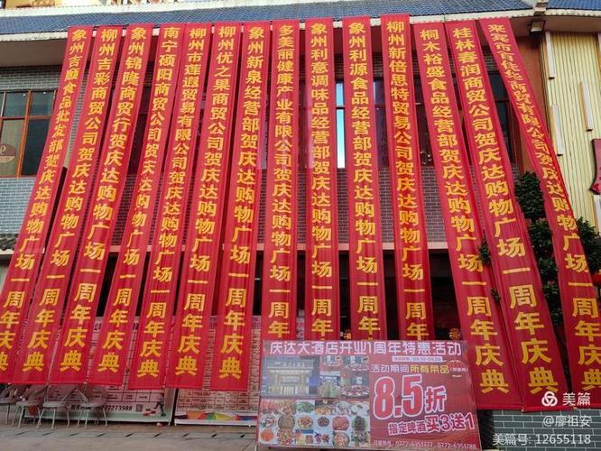 公司两周年庆典活动讲话稿