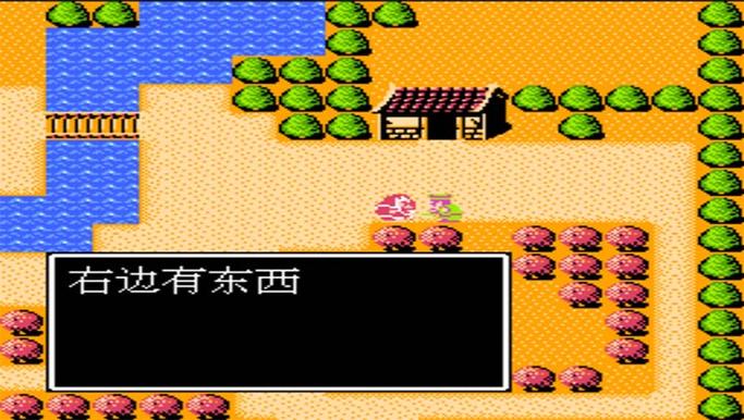 fc吕布传攻略
