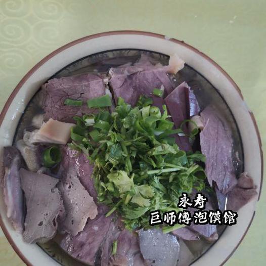 华菜币