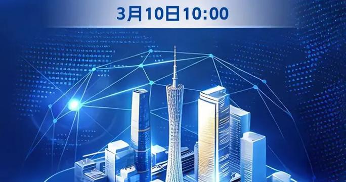 广州花都今日头条新闻