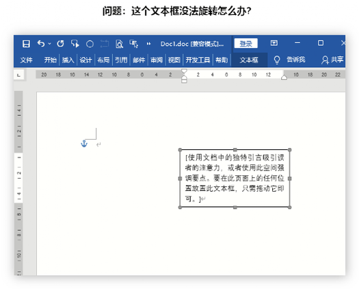 码字精灵大纲边框怎么没有了