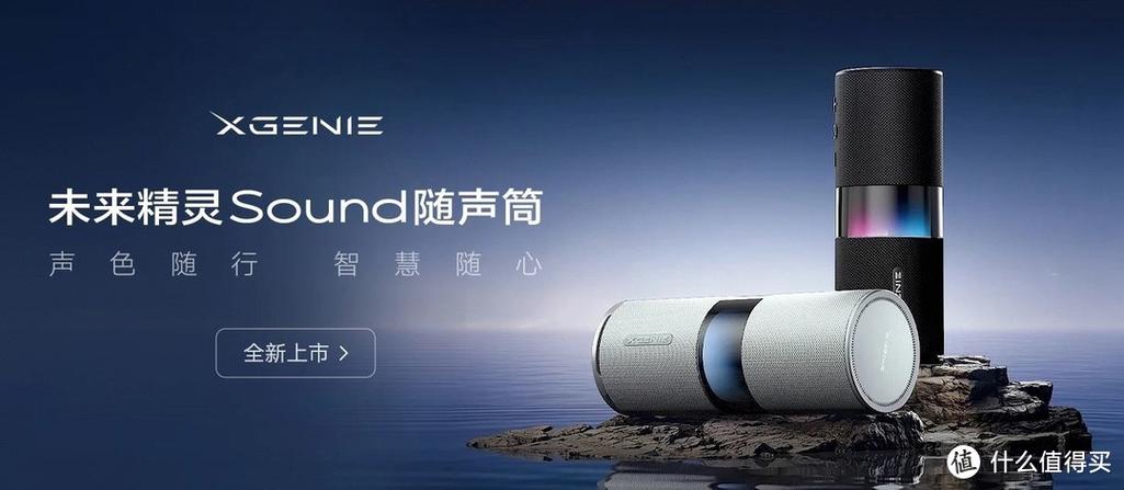 手机与对讲机互通软件