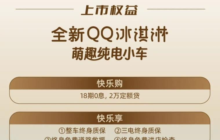 2024年qq最新版缩略图