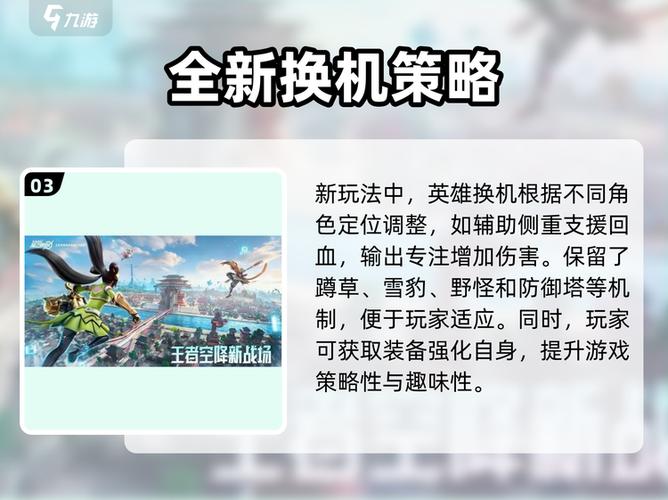 吃鸡玩法介绍新手教程