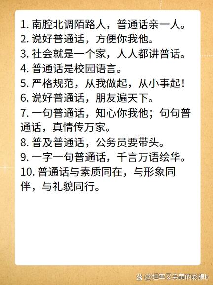 大地10中文版普通话