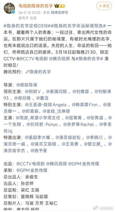 pubg不显示昵称