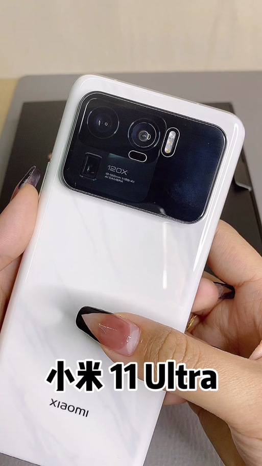 小米11ultra背屏壁纸