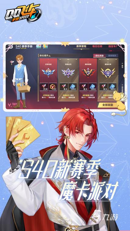 氪金手游