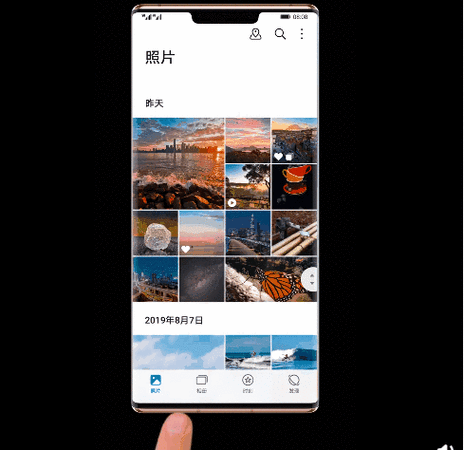 华为mate30多任务切换