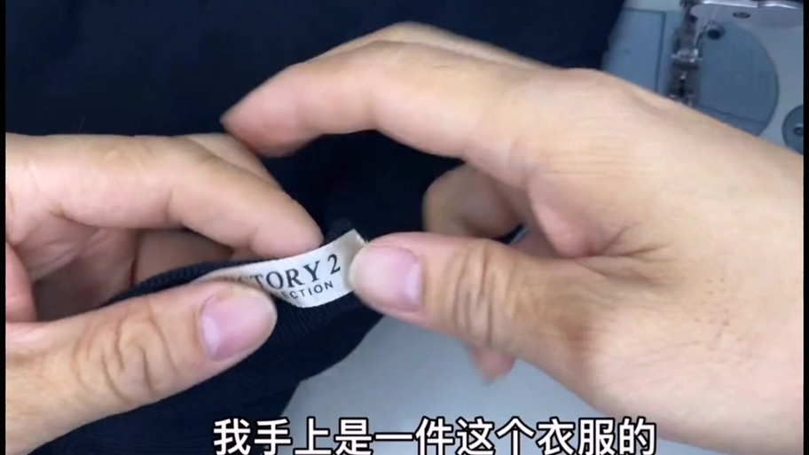 衣服的标签扣怎么拆除