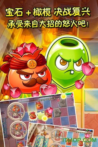 pvz2罗马帝国新植物