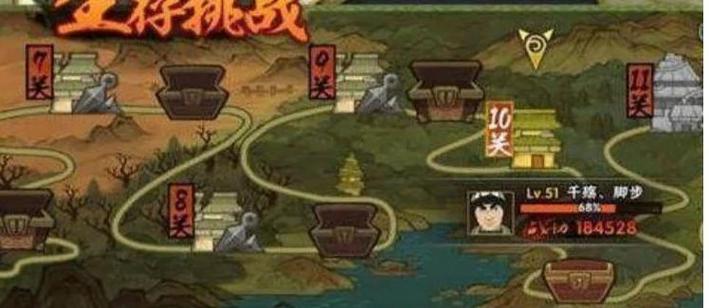 火影忍者50级以后打秘境