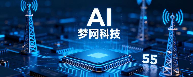 梦网科技是做什么的