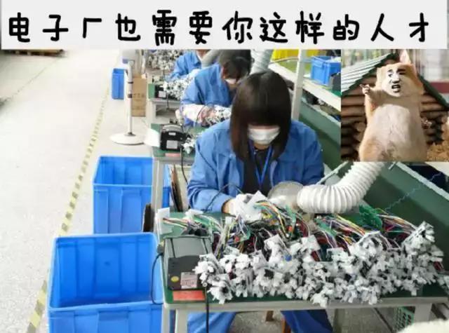 表情包来源截图
