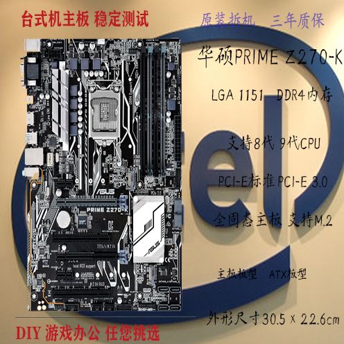 z270