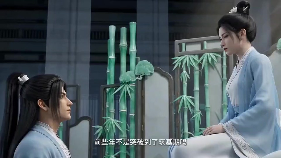 《聚宝仙盆》贺平生