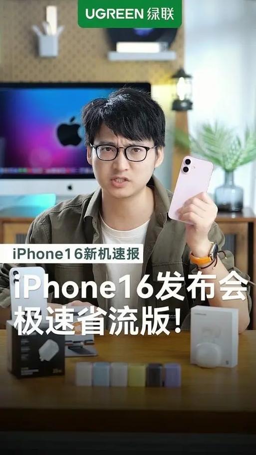 实时网速消耗的减少方法