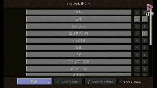 我的世界宝可梦刷新率图标