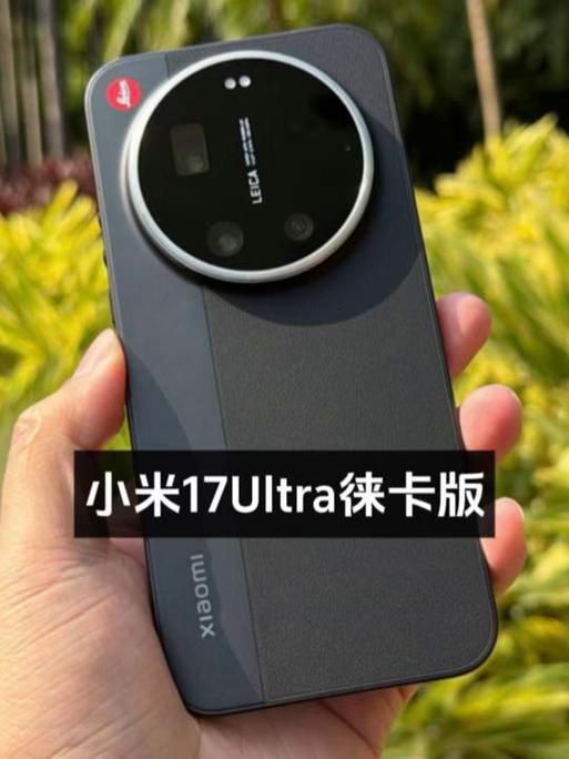 小米17摇晃有异响