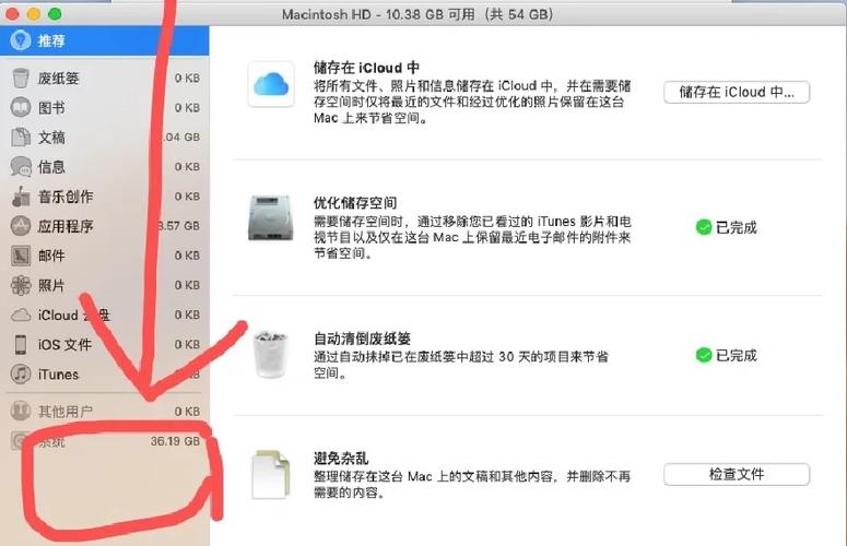 mac照片删了还占内存图标
