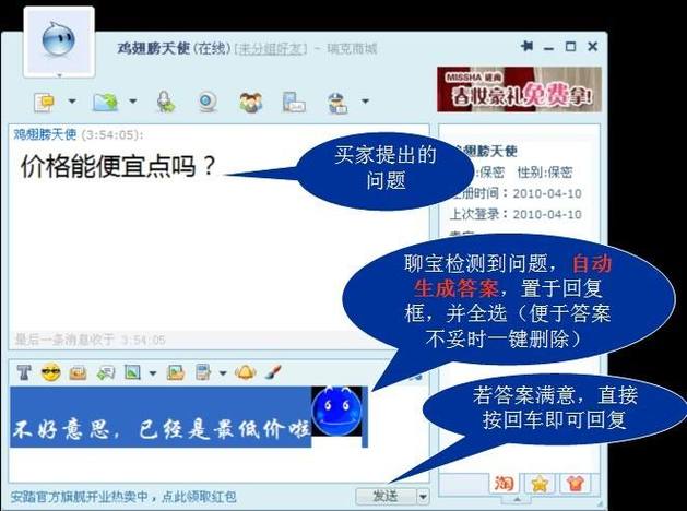 私聊搞笑图片