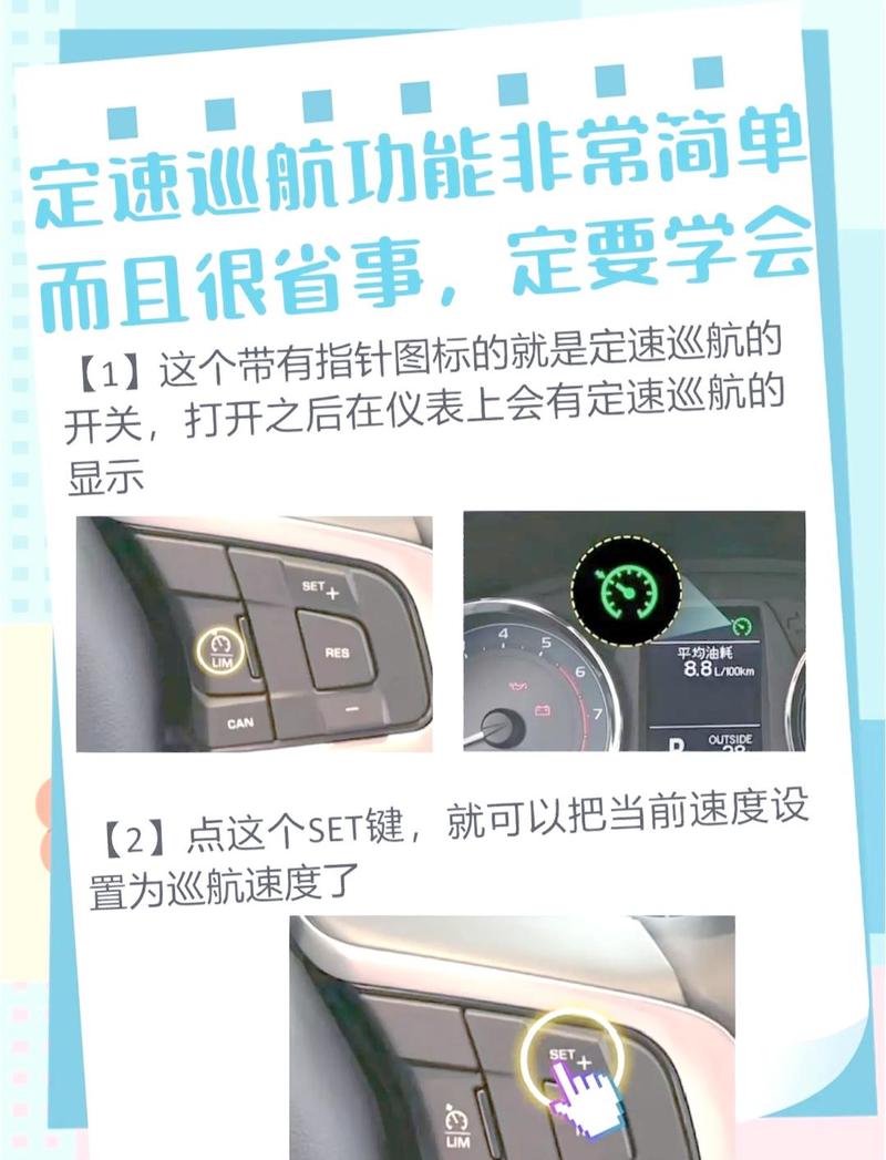 欧卡发动机怎么设置提速快