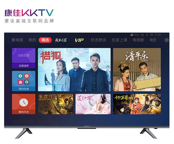 kktv官网升级包下载