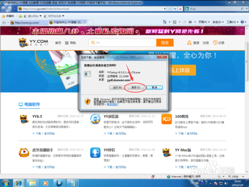 歪歪币充值中心