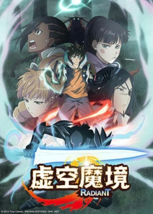 虚空魔境资源