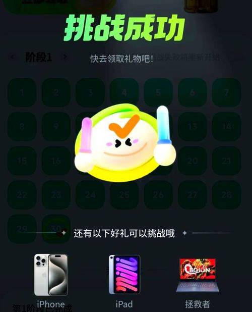打卡365天能领365块真的吗