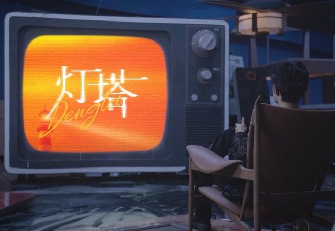 少年灯塔怎么解除禁玩