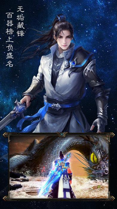 择天战记手游领红包