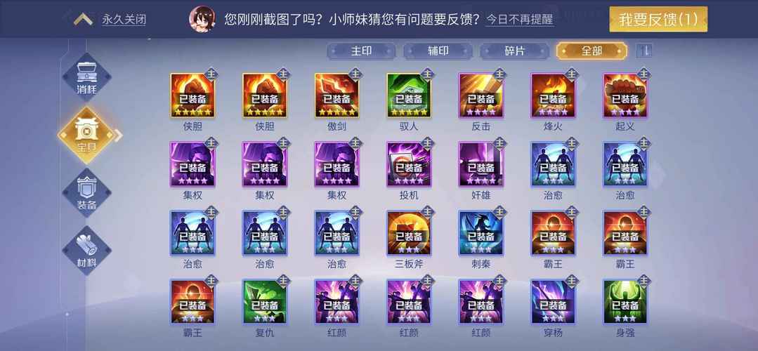 葫芦侠修改英雄杀元宝