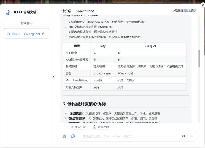 黄蜂n版支持安卓机吗