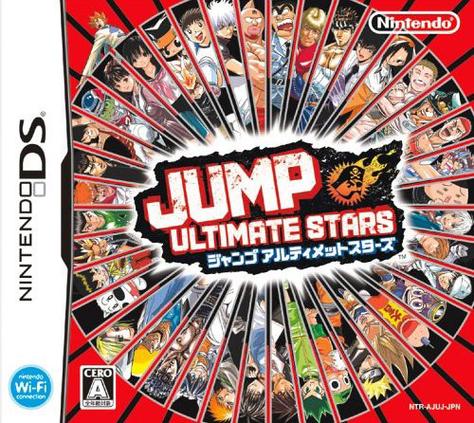 jump全明星乱斗人物解锁截图