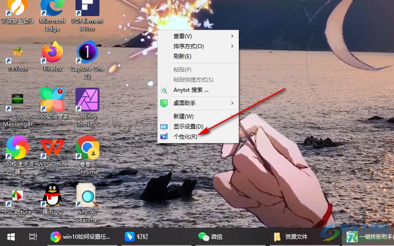 任务栏总是自动隐藏怎么办