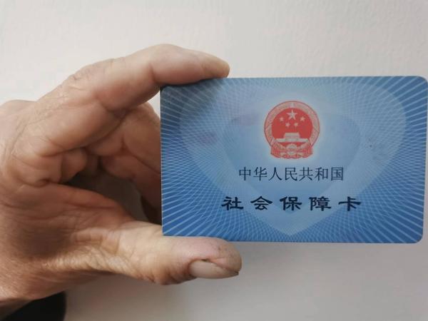 河南居民服务一卡通型号