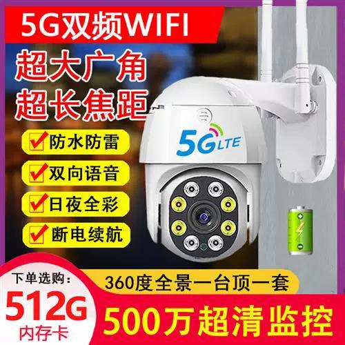 v380pro是什么牌子的监控