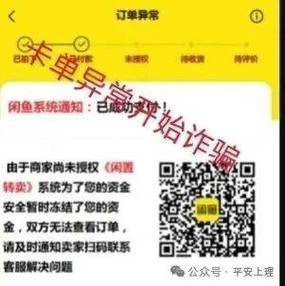 闲鱼客服介入对谁有利