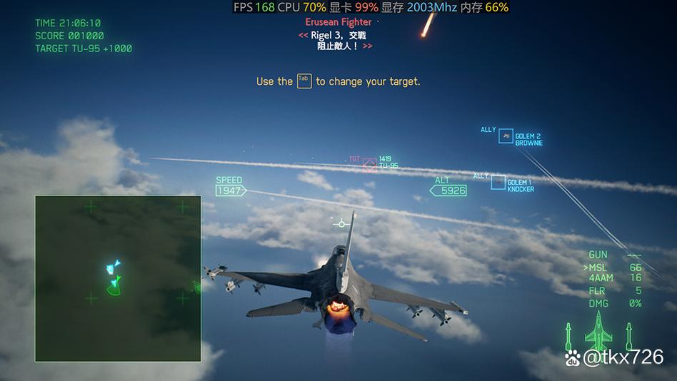 皇牌空战7任务8过关技巧