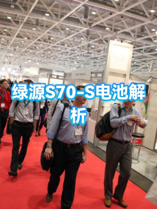 绿源智能APP连接不上