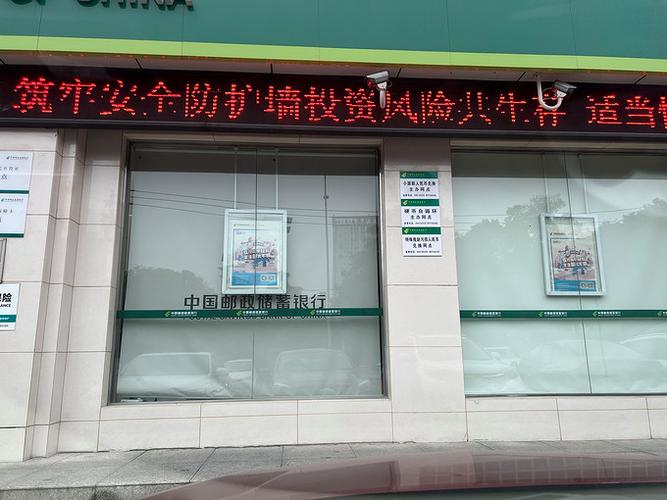 银行还没过号但是关门了怎么办