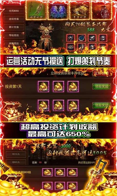 复古高爆版激活码